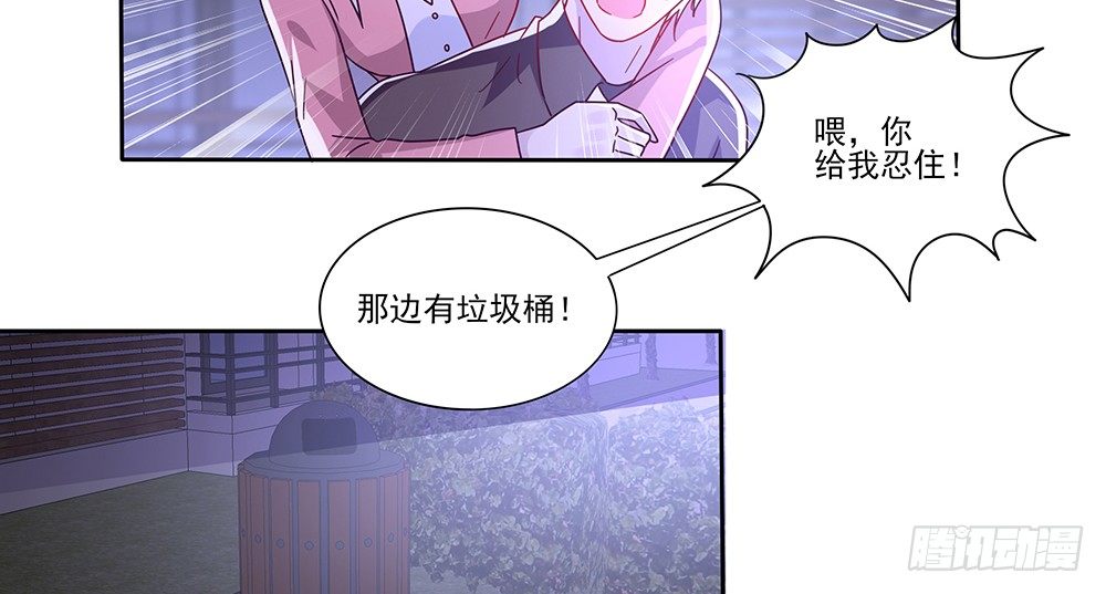 迷醉之吻3
