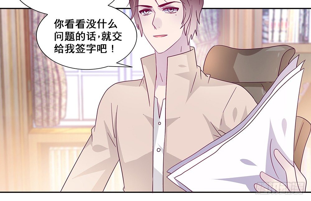同居传闻27