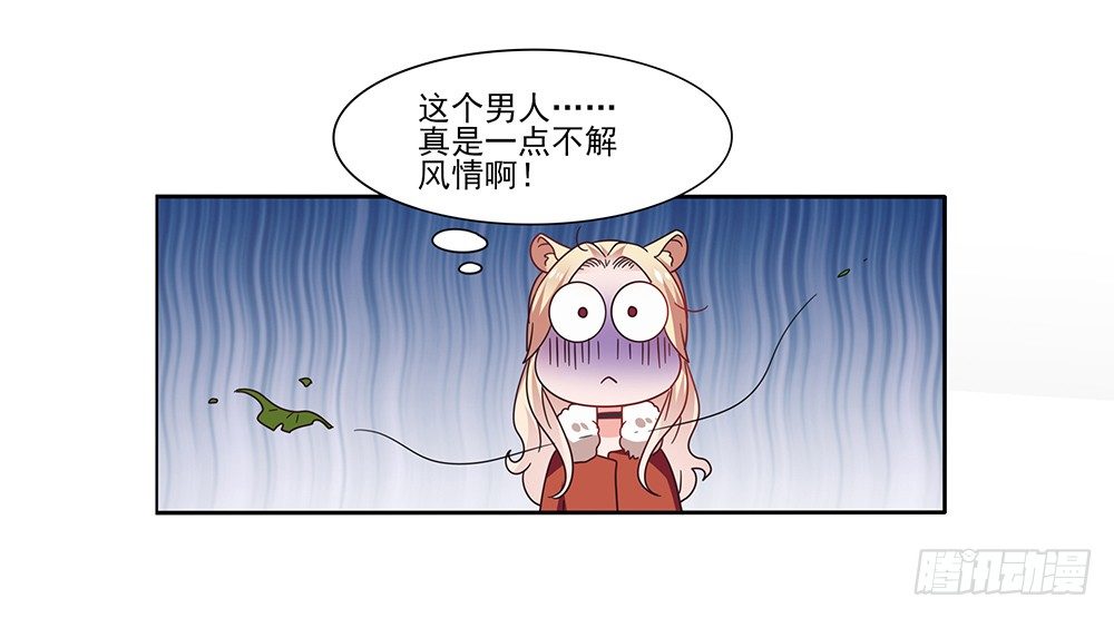 室友条约71