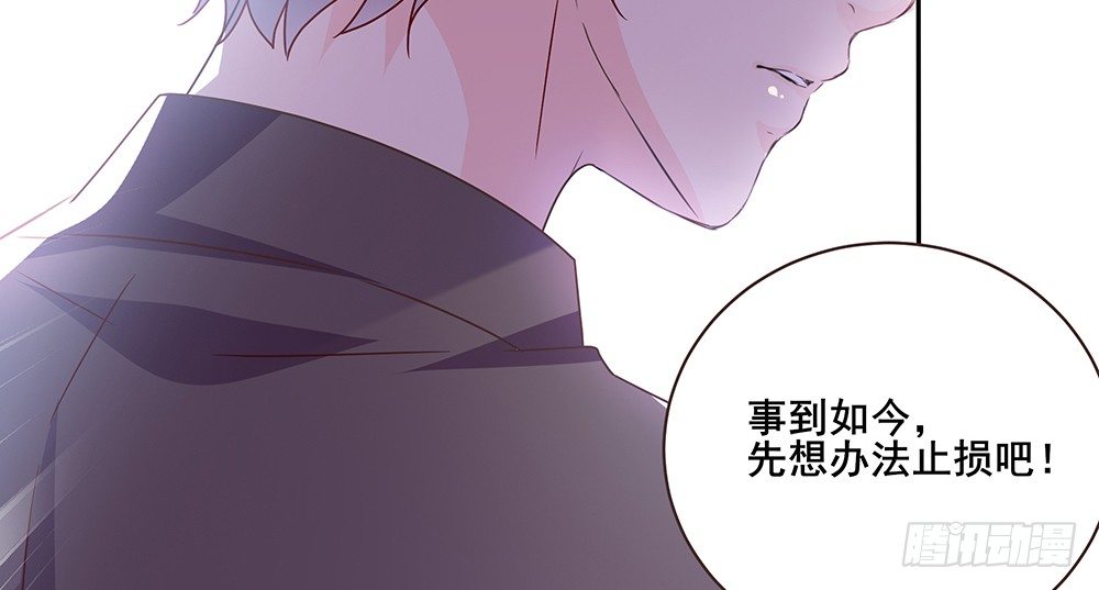 不速之客115