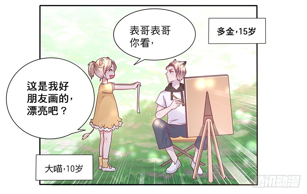 相互宣战50