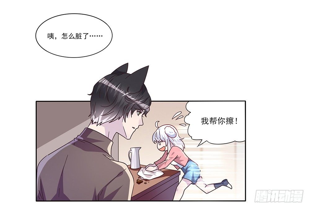 冤家同居4