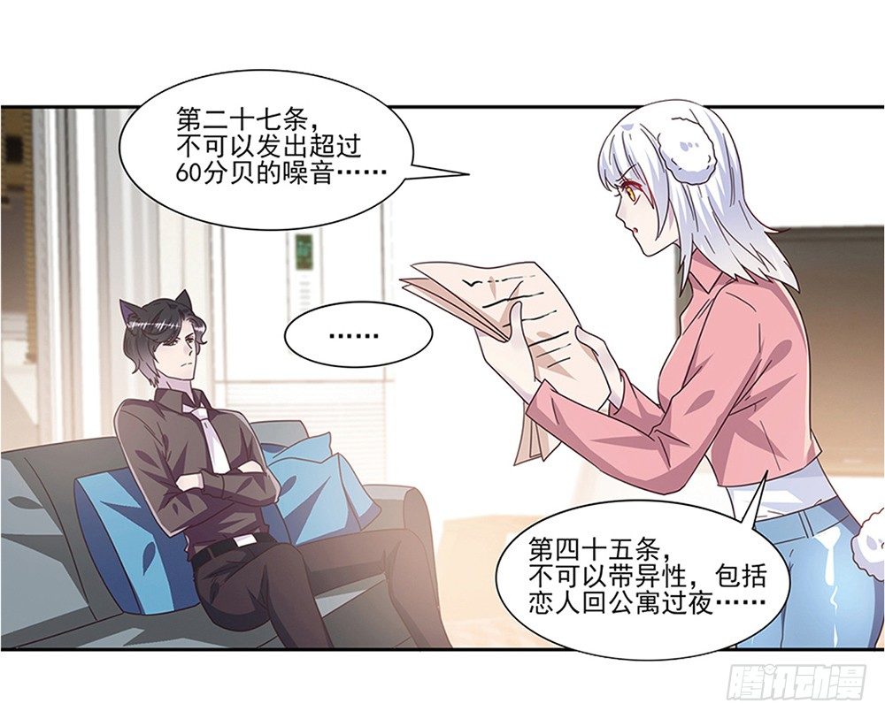 预告13