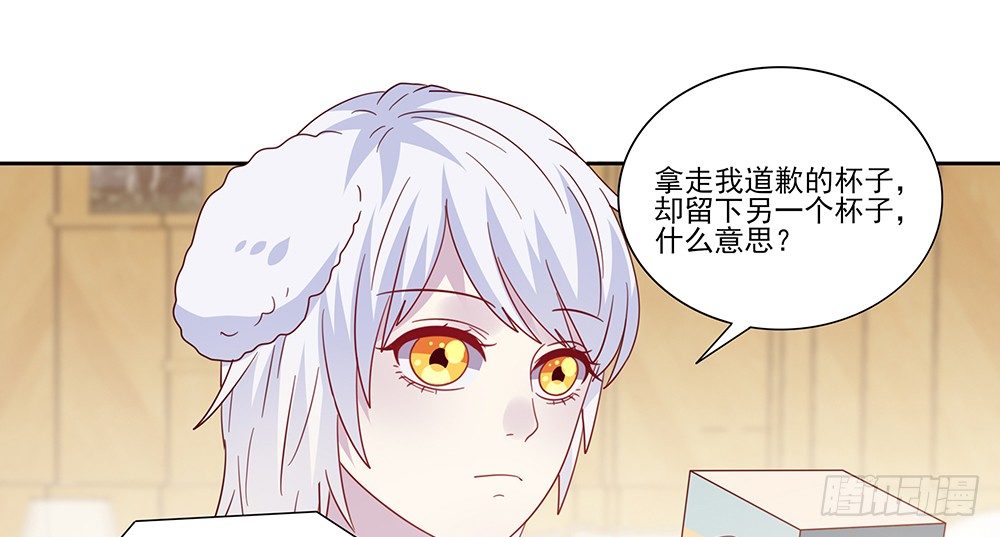 杯子来历93