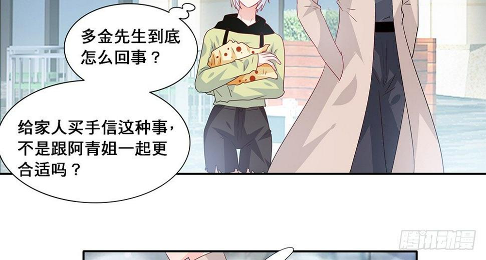 前任出现12