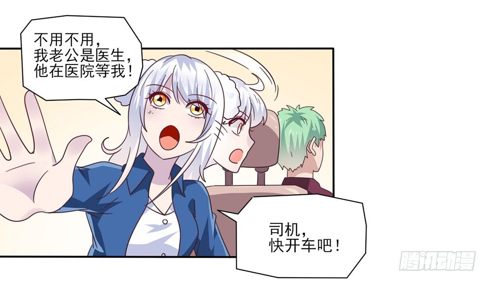 打车风波40