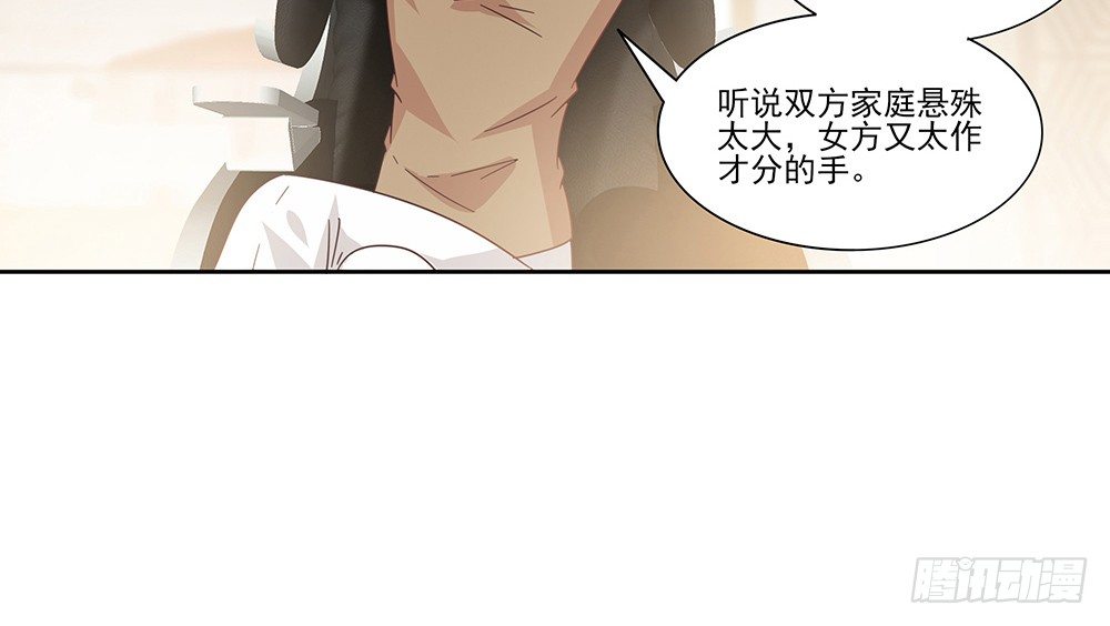 室友条约90