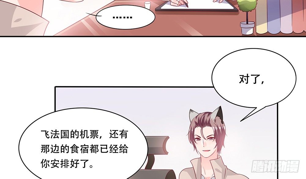 躁动的心37