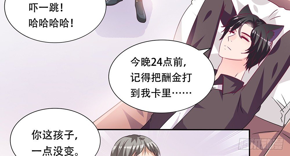 躁动的心43