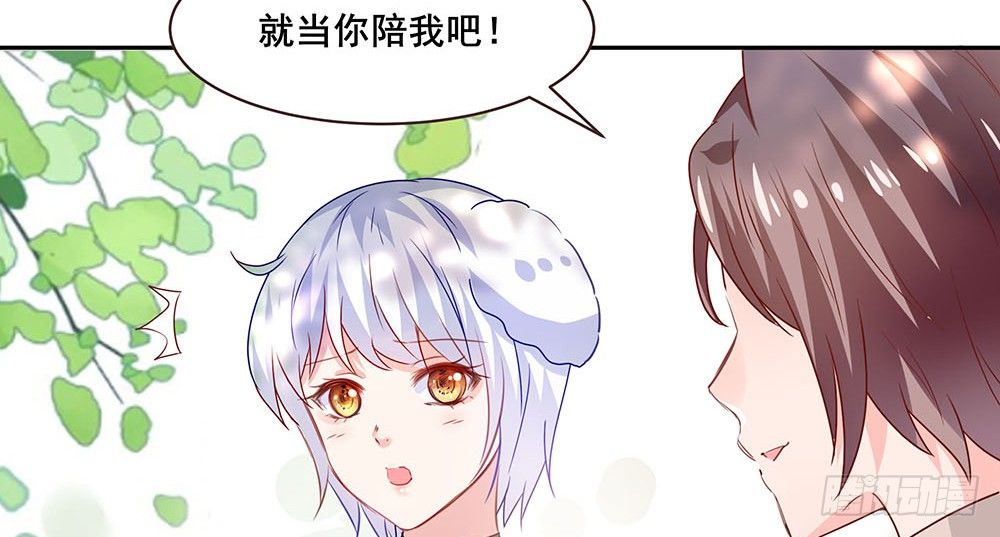 不速之客53