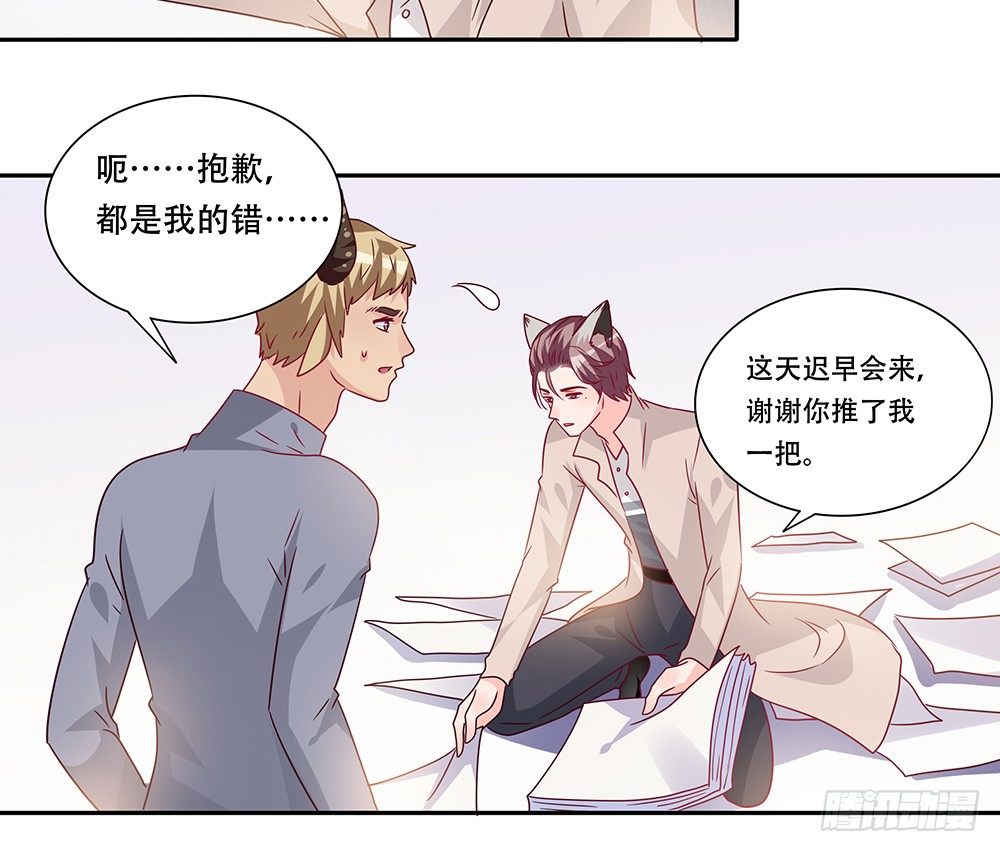 危机感20