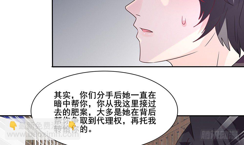 学会放手38