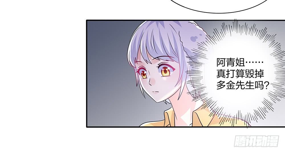 交涉38