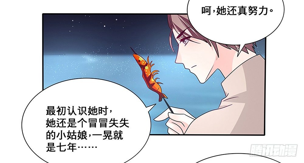 心事难测60