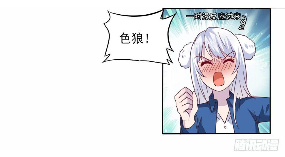 打车风波64