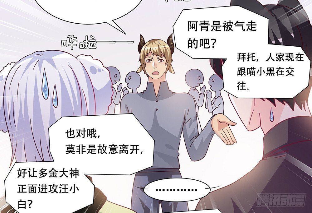 危机感38