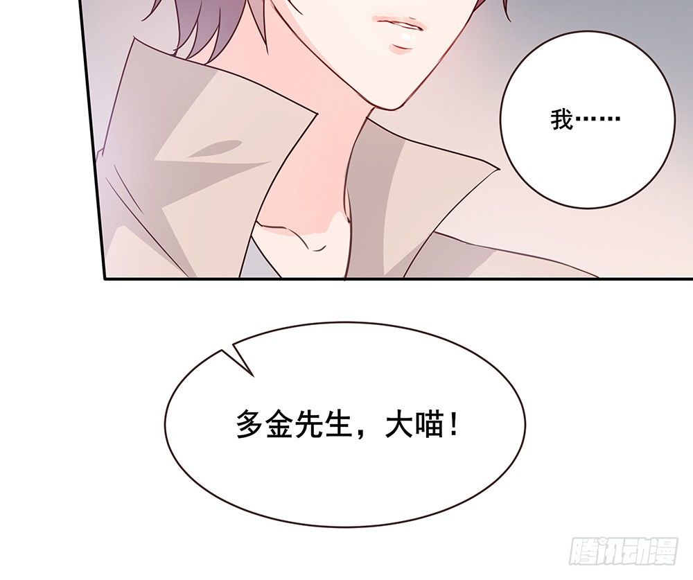 不速之客27