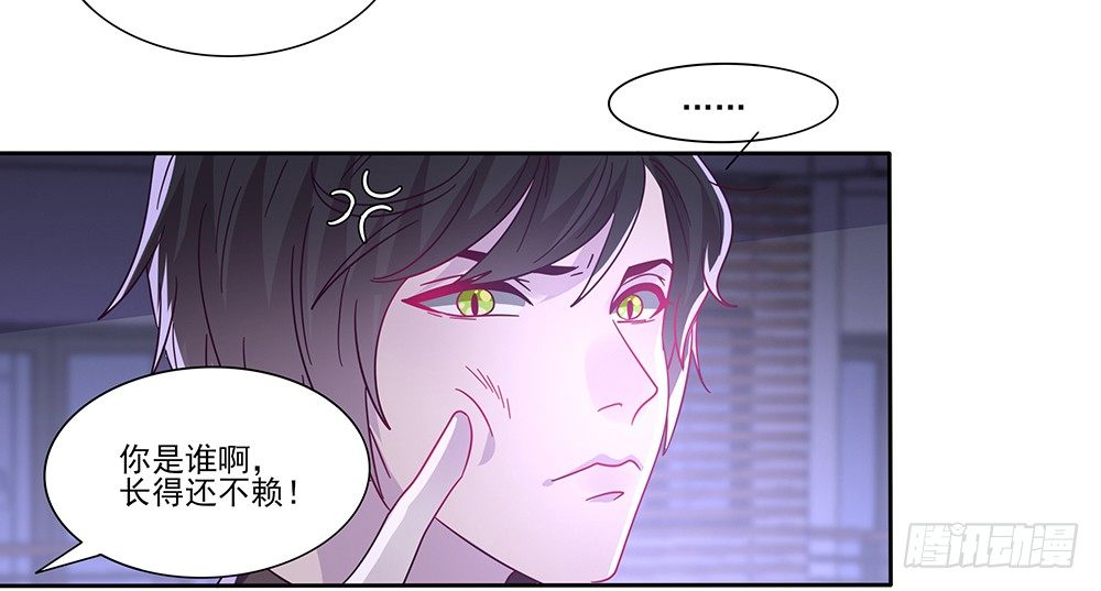 迷醉之吻8
