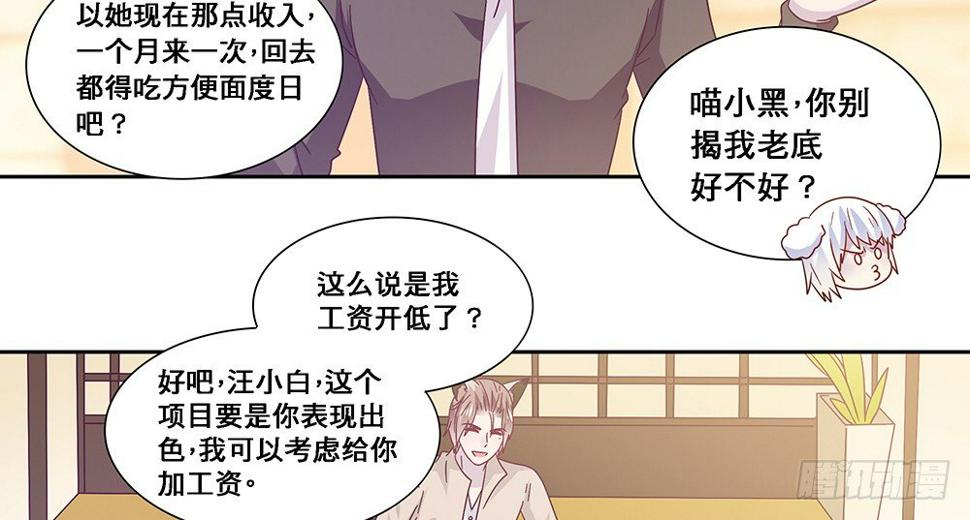相互宣战7