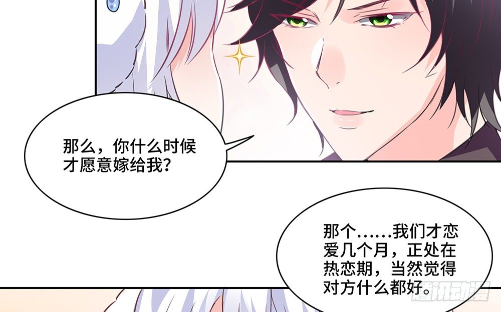 完美匹配62