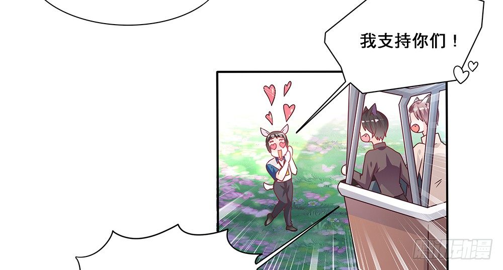 乘热气球54