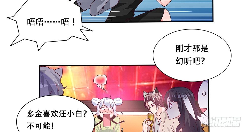 非分之想17