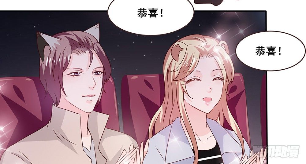 不速之客38