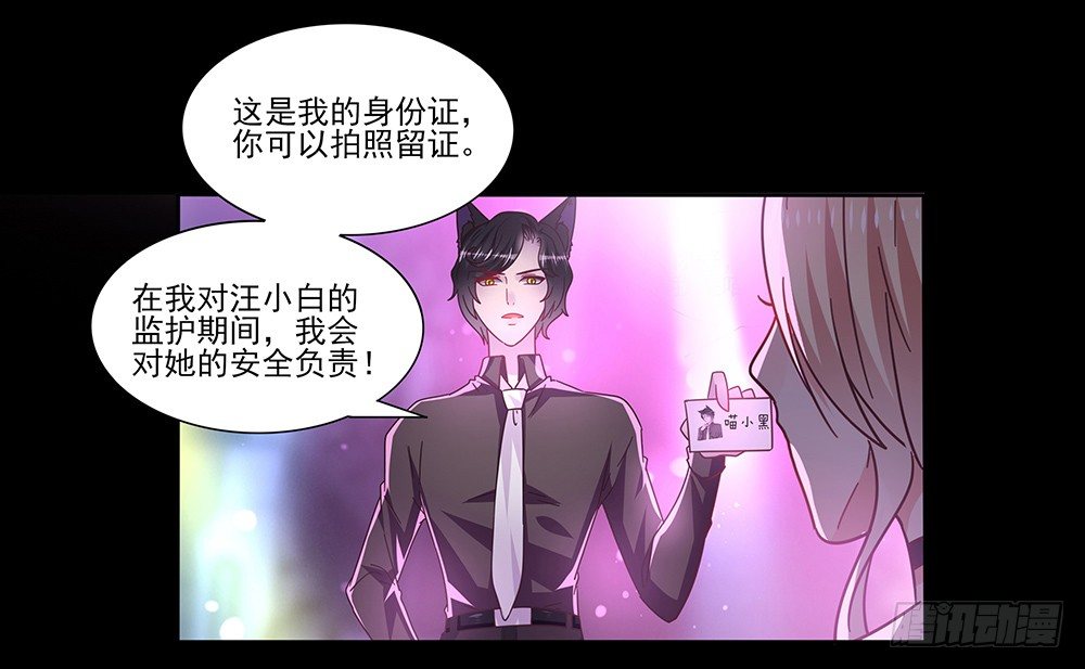 室友条约73
