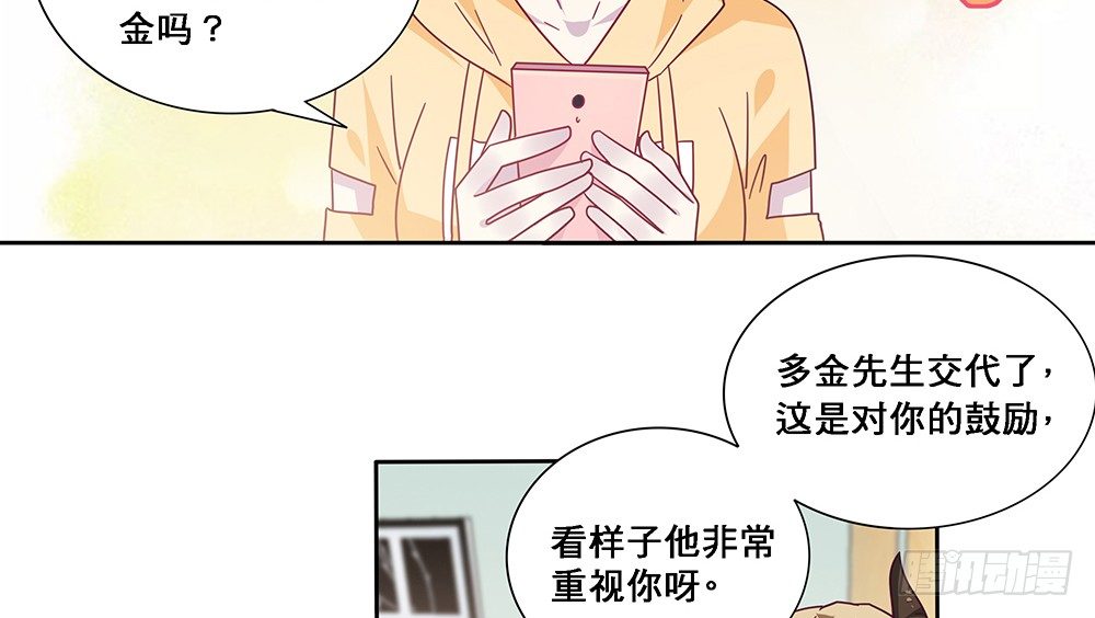 同居传闻38