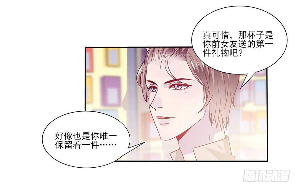 杯子来历44