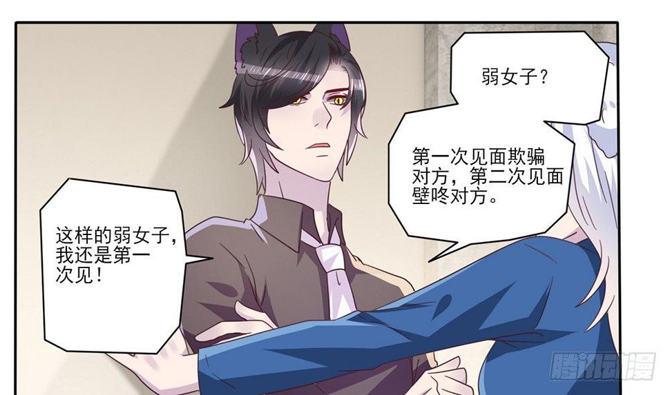 打车风波49