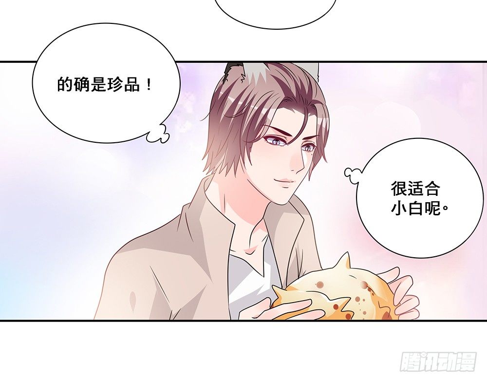 心事难测42