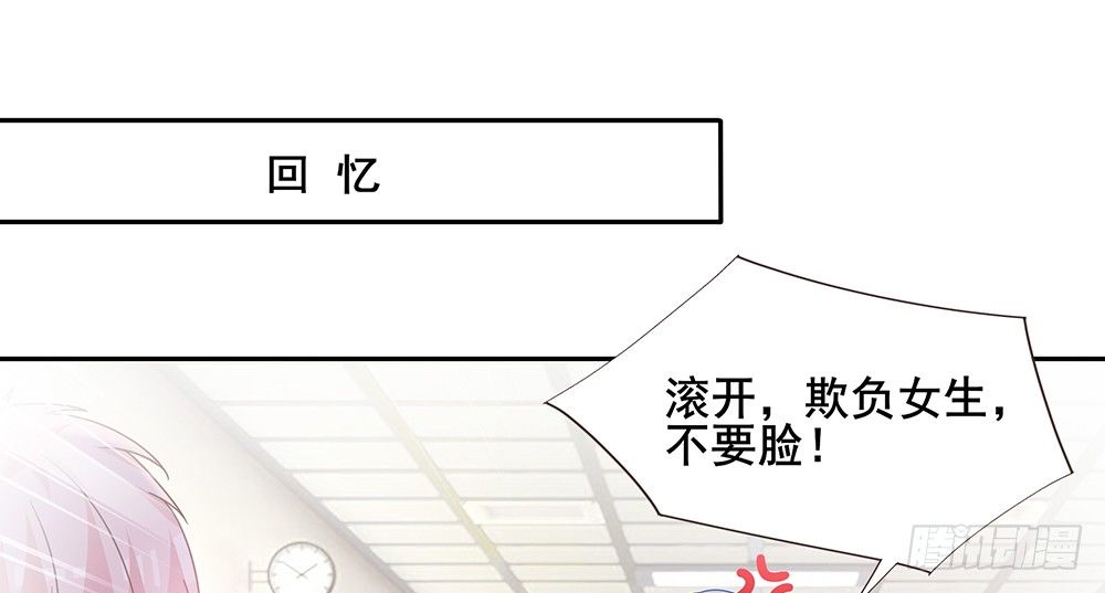 不速之客15