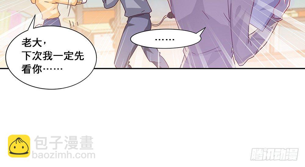 孤男寡女12