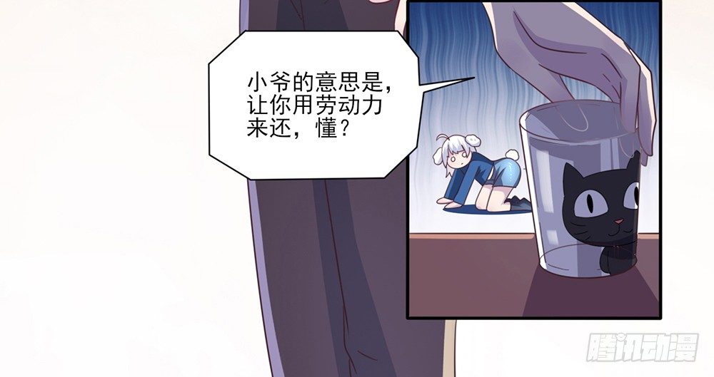 打车风波67