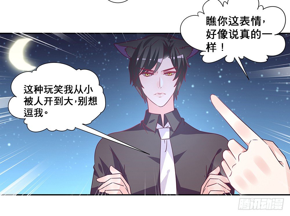 交往吧5