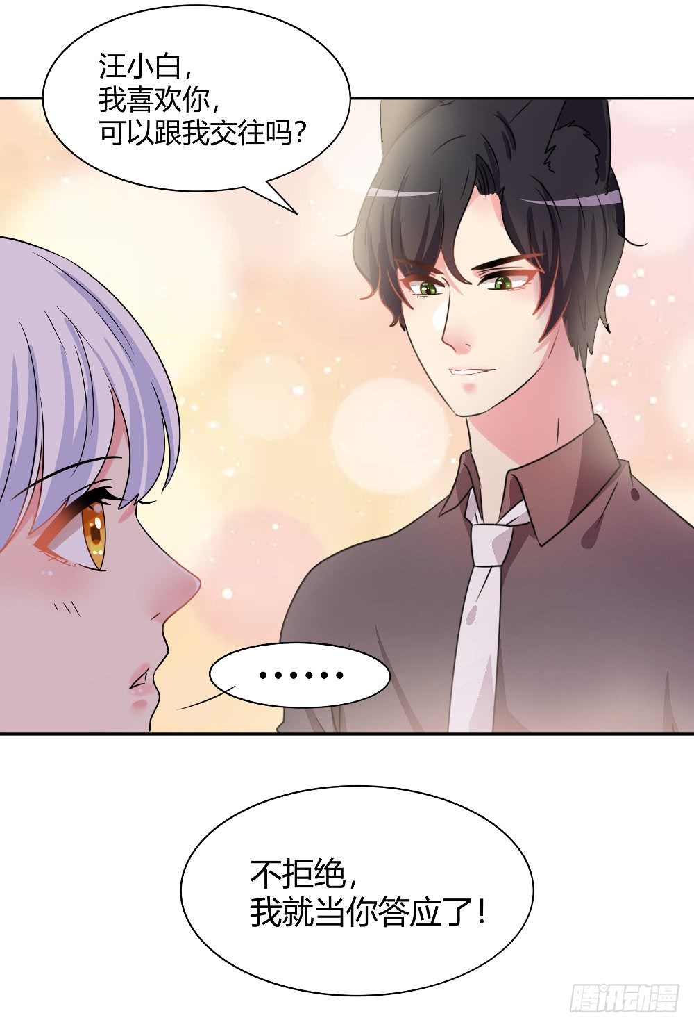 交涉10
