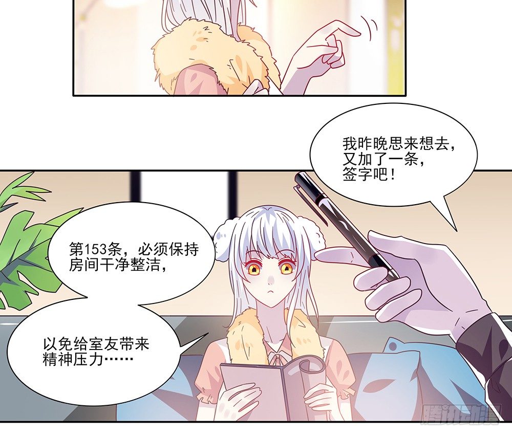 迷醉之吻63