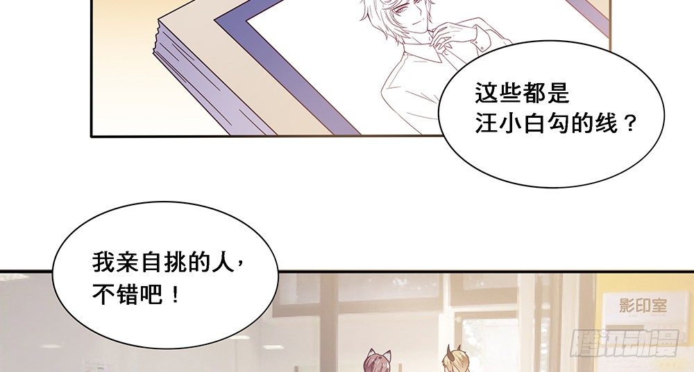 孤男寡女2