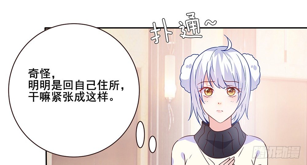 不速之客119