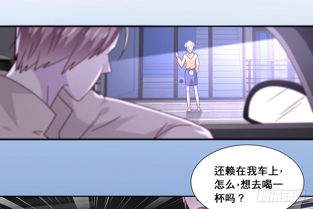 相互宣战30
