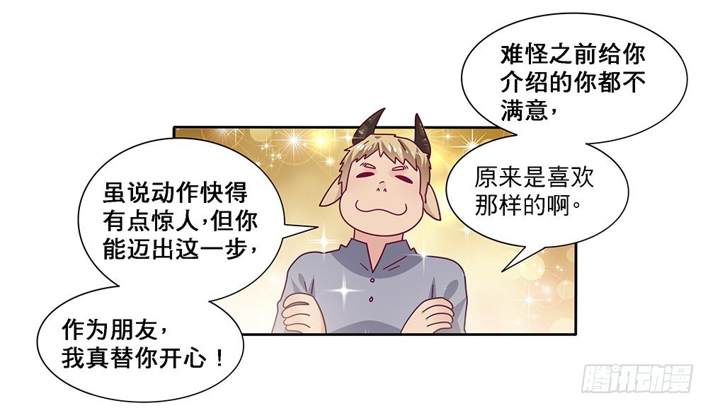 同居传闻10