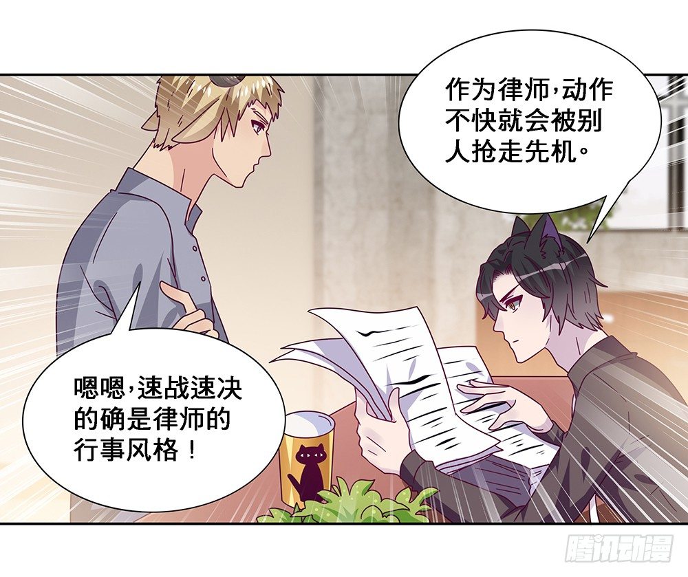 同居传闻9