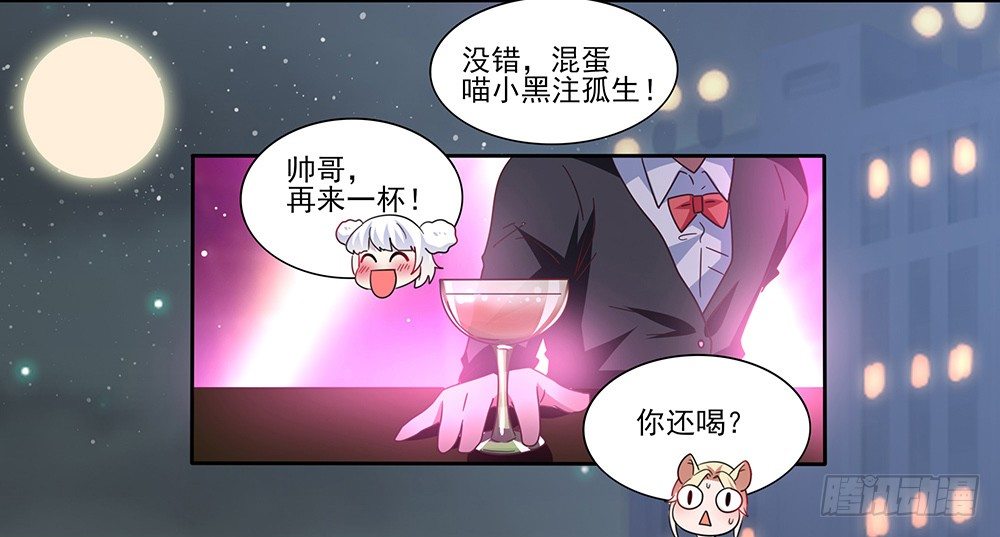 室友条约12