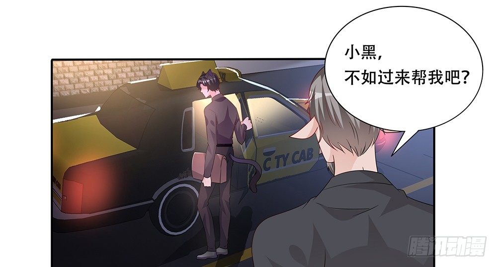 非分之想26