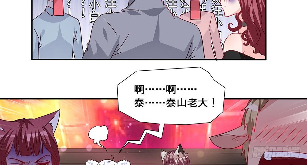 非分之想13