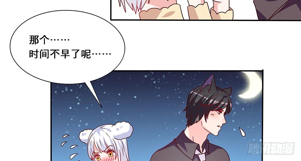 交往吧28