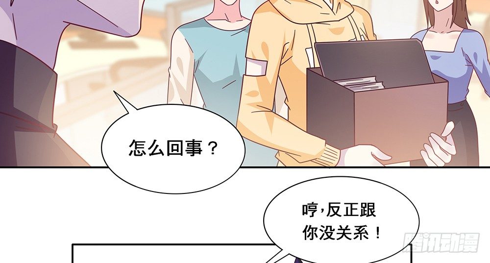 孤男寡女30