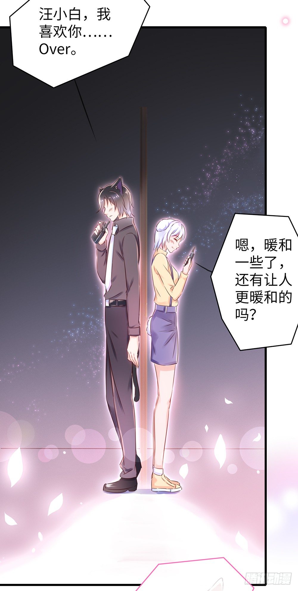 番外：对讲机9
