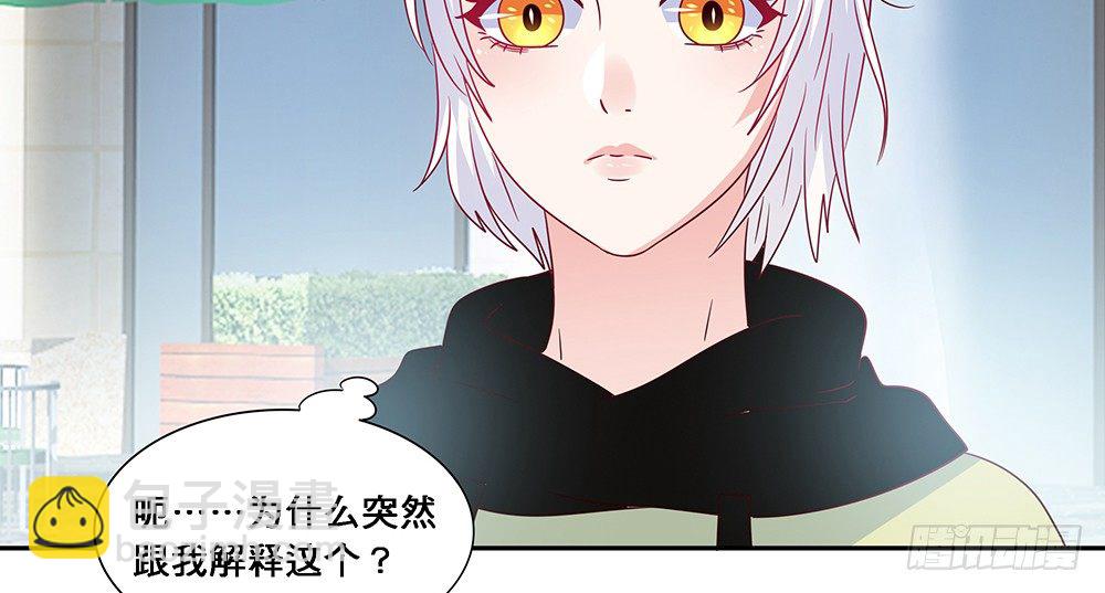 前任出现17